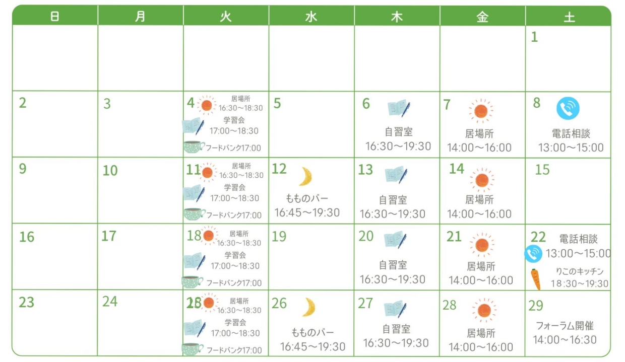 一般社団法人もも（まなびやもも）